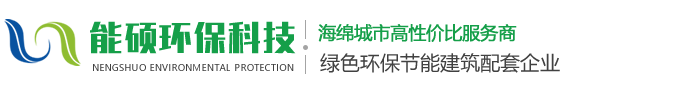 缝隙式排水沟,成品排水沟,隔油池,隔油井
