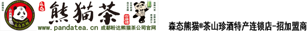 PandaTea熊猫茶官方网