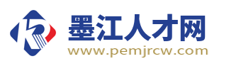 墨江人才网