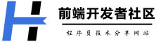 PHP资讯社区