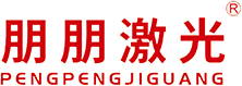 专业手持激光清洗机/除锈机厂家