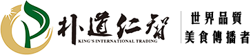 朴道仁智(北京)国际商贸有限公司