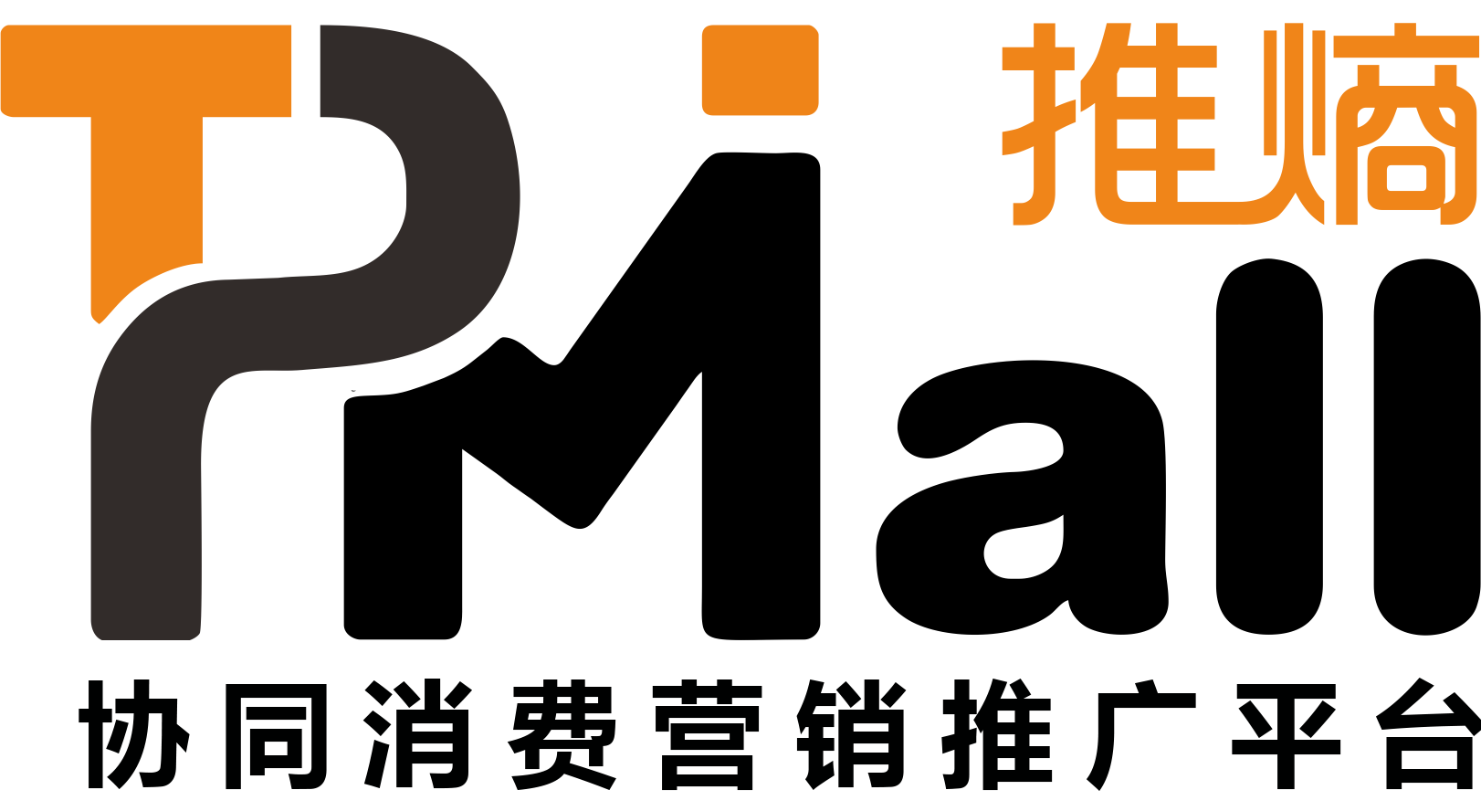 Pushmall