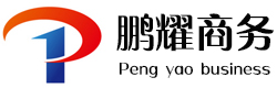 上海速记公司费用