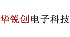 青岛华锐创电子科技有限公司