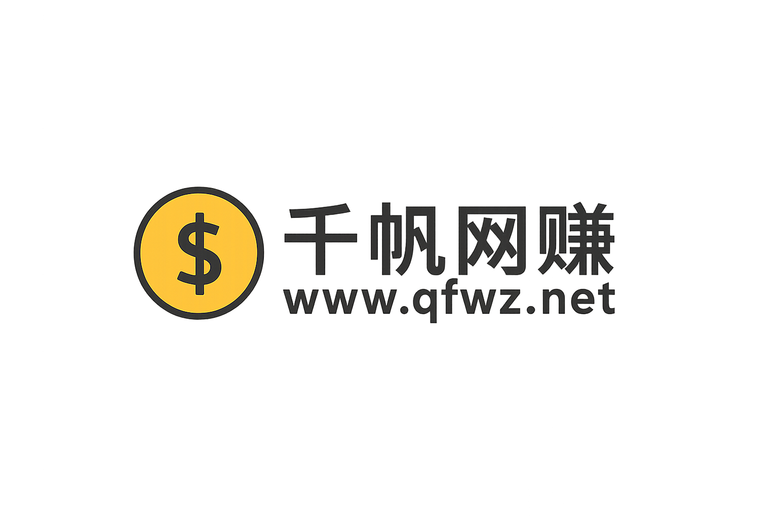 千帆网赚