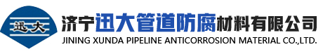 粘弹体防腐膏