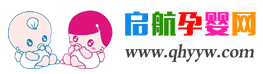 启航孕婴童招商网