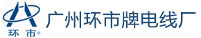 环市电缆