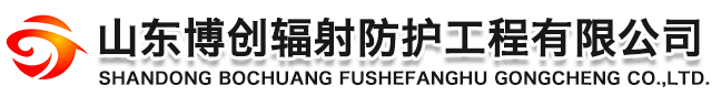 铅门