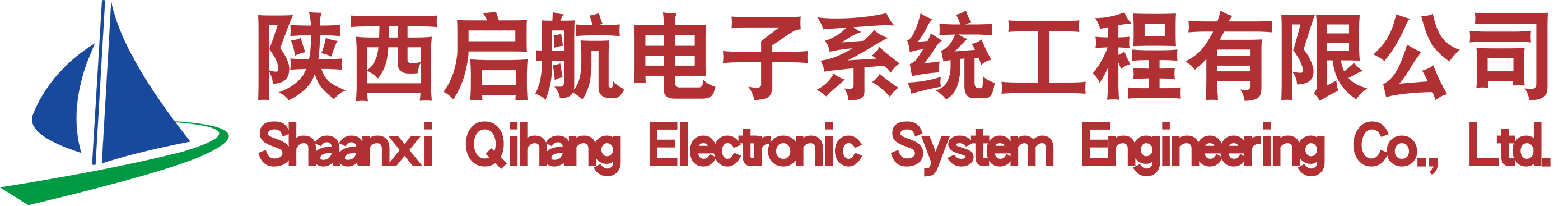 启航电子
