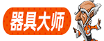 广州器具大师网络运营中心