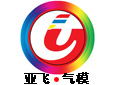 气模厂家