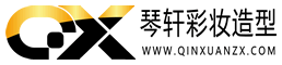 琴轩