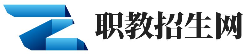 四川职业教育招生信息网