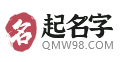 2025起名字大全