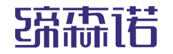 青岛缔森诺自动化有限公司