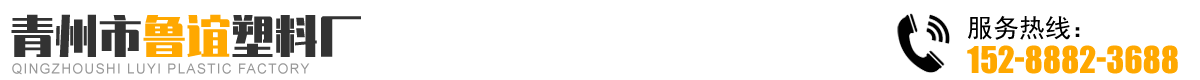 PO膜