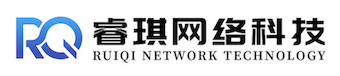睿琪网络