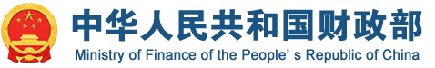 瑞财智税