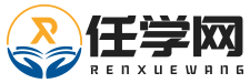 任学网