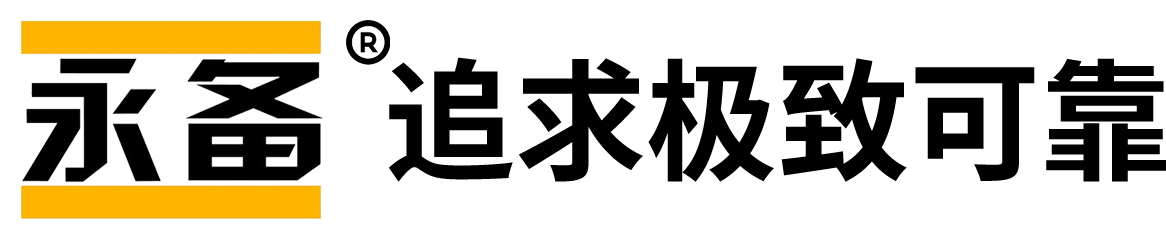 永备热风机,燃油暖风机,电热风机,烘干热风炉生产厂家公司官网