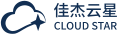佳杰云星