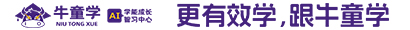 【牛童学AI动漫自习室】