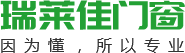 西安阳光房设计