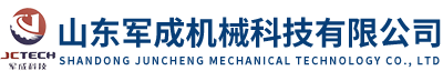 电石出炉机器人