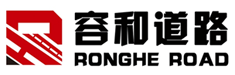 石家庄容和道路工程有限公司