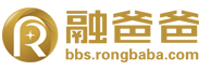 【融爸爸企业服务】Rongbaba.com