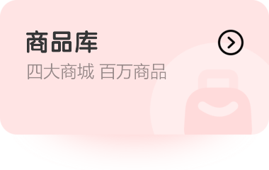 人人券