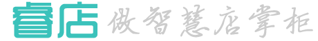 睿店