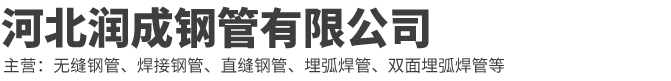 美标无缝钢管