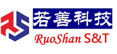 若善科技（深圳）有限公司