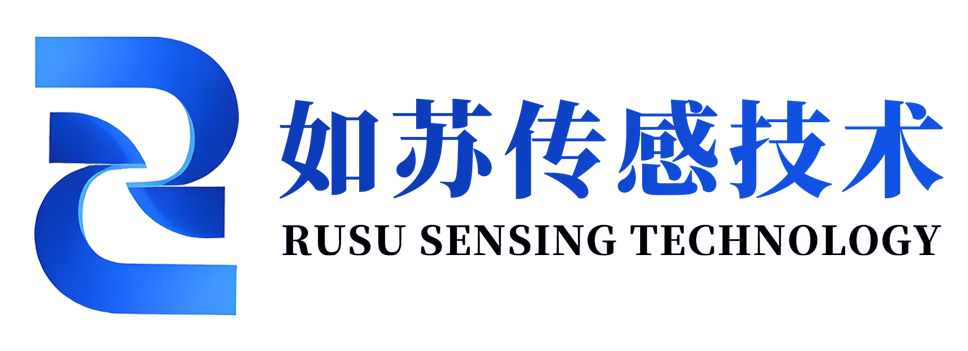 深圳市如苏传感技术有限公司