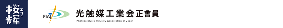 樱辉环保