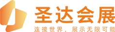 圣达会展