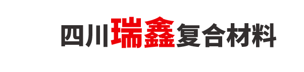 四川玻璃钢管道