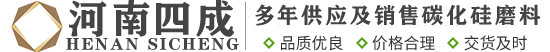 绿碳化硅,黑碳化硅,绿碳化硅磨料,绿碳化硅微粉,黑碳化硅磨料,黑碳化硅微粉,黑碳化硅粒度砂,绿碳化硅价格,绿碳化硅微粉粒度表,绿碳化硅微粉厂家