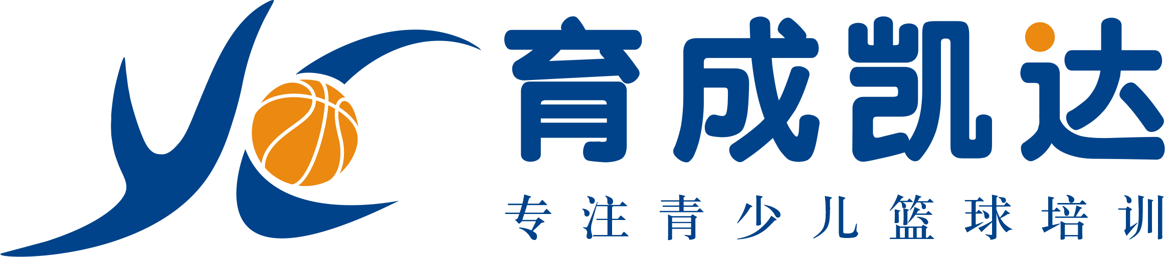 篮球培训