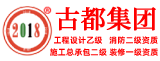 上海办公室装修
