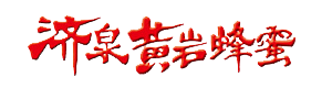首页