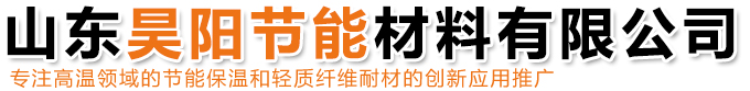 陶瓷纤维毯厂家