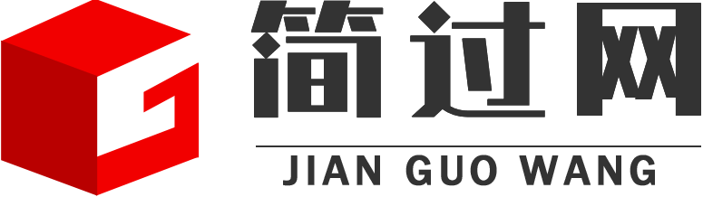 简过网
