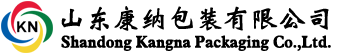 山东康纳包装有限公司