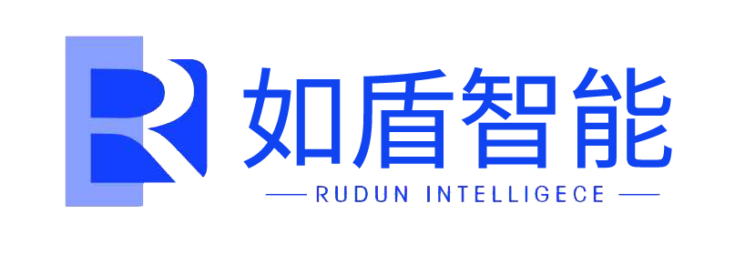 山东如盾智能科技有限公司