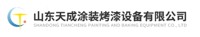 喷粉房