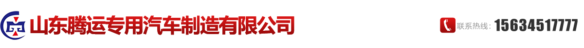 智能输送带运输车